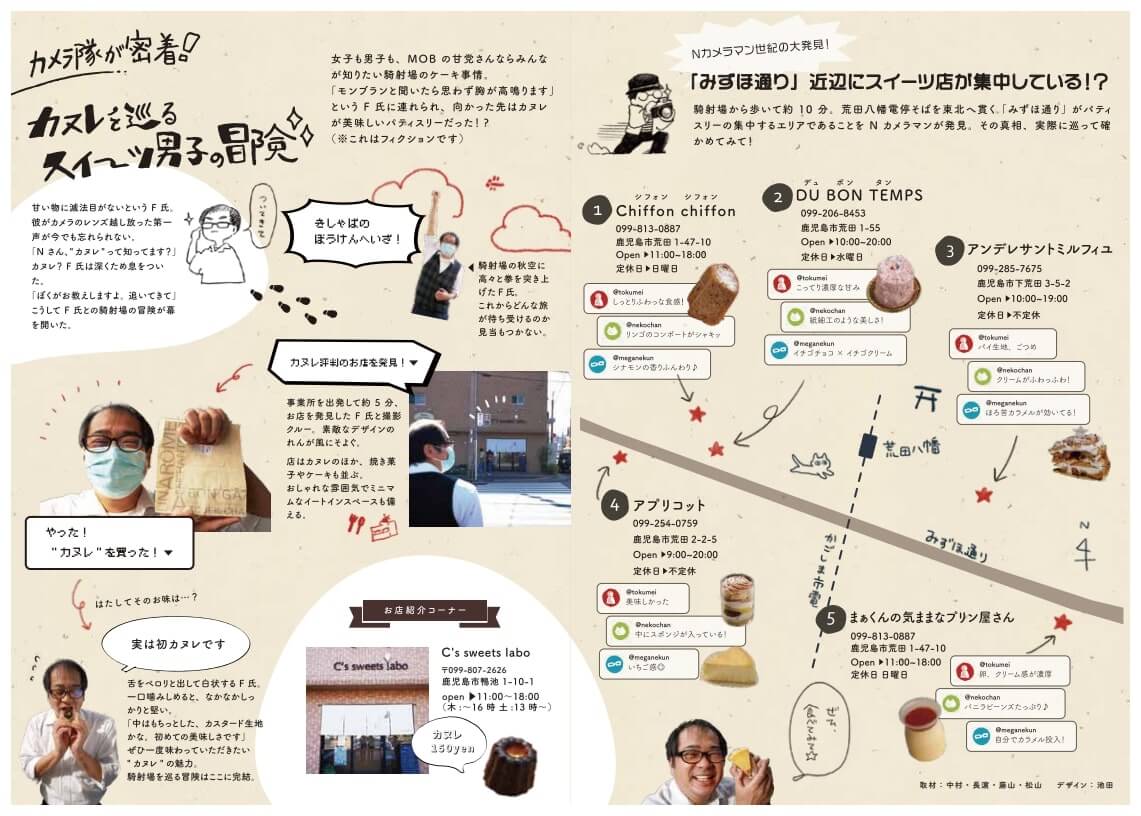 SnapCrab_NoName_2022-2-2_13-52-52_No-00 (1) (1)