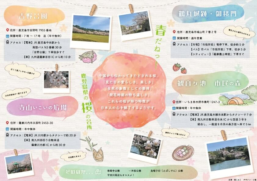 724906ae00a6623b35c747b966b7f038 (1)