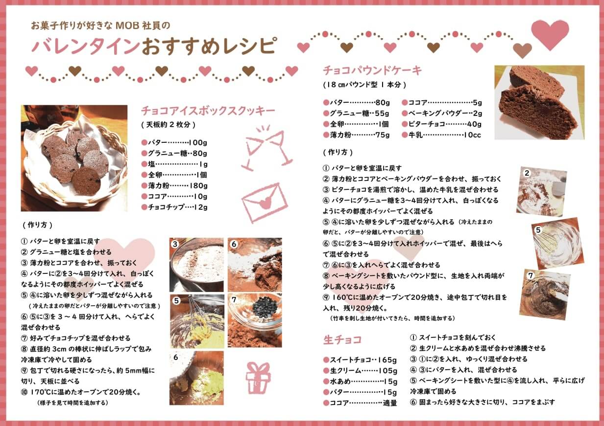 SnapCrab_NoName_2022-3-1_10-56-9_No-00 (1)