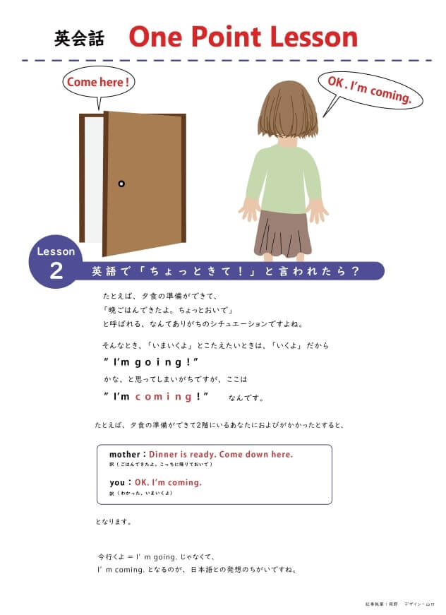 SnapCrab_NoName_2022-3-1_11-4-0_No-00 (1)