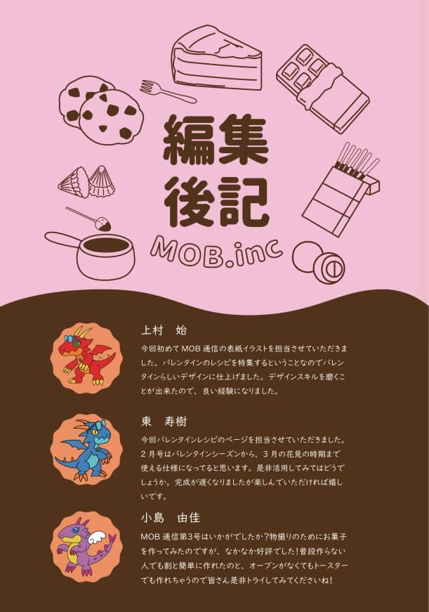 SnapCrab_NoName_2022-3-1_11-5-8_No-00 (1)